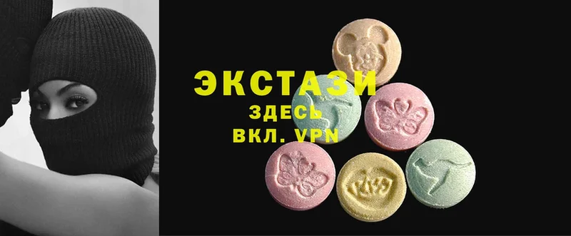 хочу наркоту  Александров  Ecstasy TESLA 