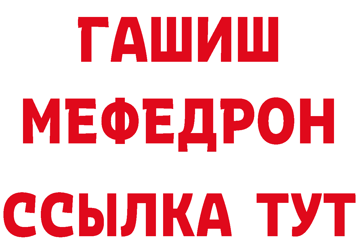 КЕТАМИН ketamine зеркало площадка hydra Александров