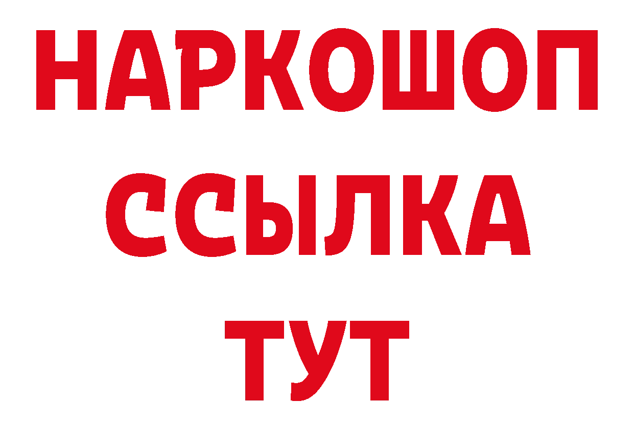 МАРИХУАНА VHQ как войти сайты даркнета блэк спрут Александров