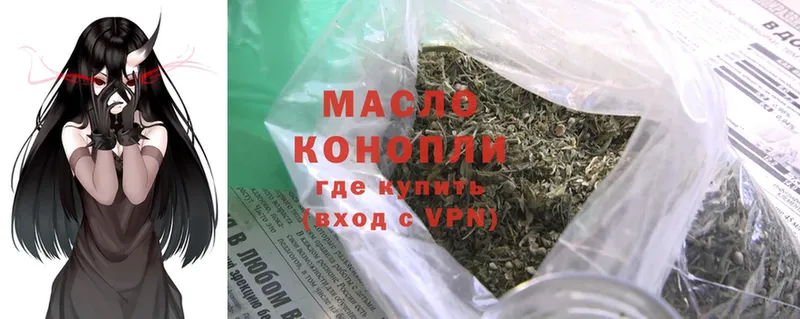 купить наркотик  Александров  Дистиллят ТГК THC oil 